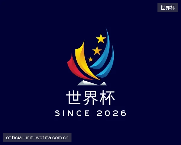 认识世界杯官方